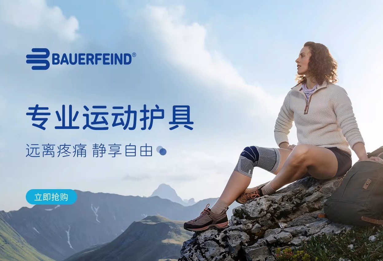 千鹤科技电商运营